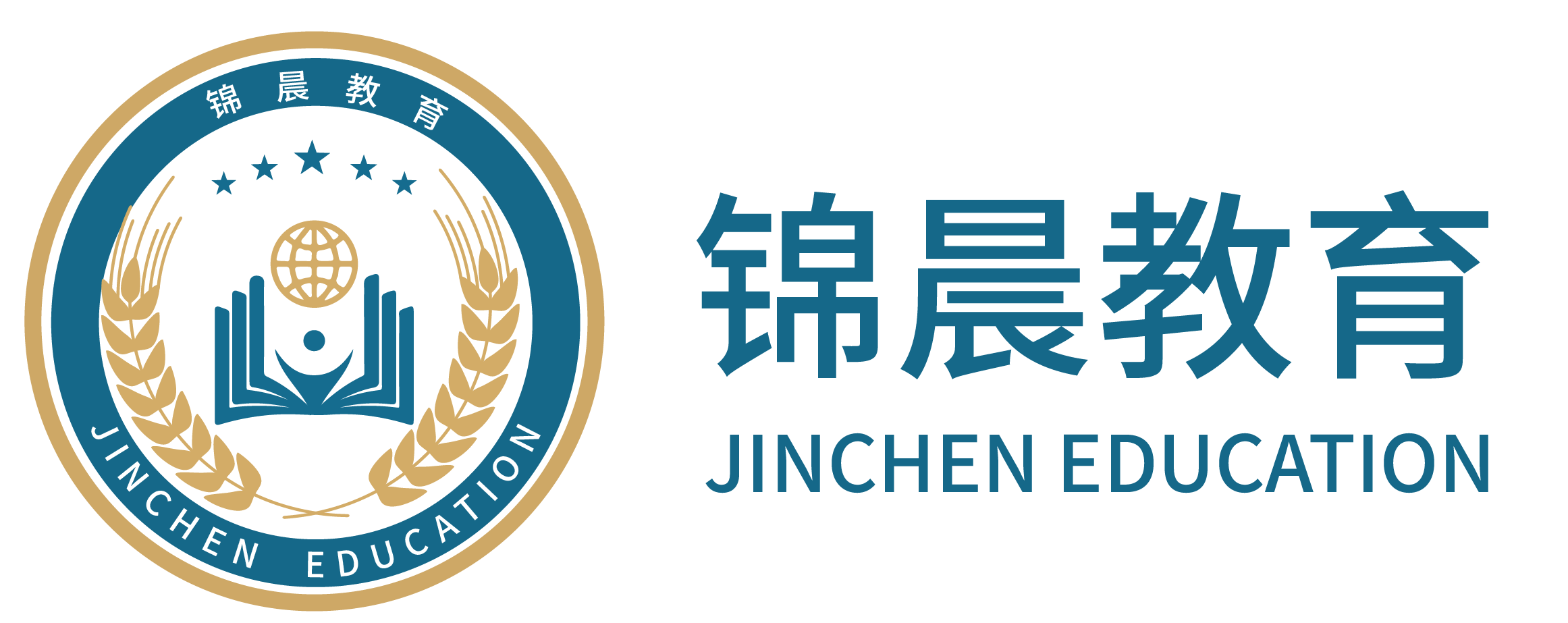 锦晨教育：常州工学院2026年五年一贯制“专转本”（师范类）招生简章